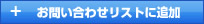 大阪の貸事務所・賃貸オフィス検索サイト『オフィスNo.1』